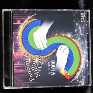 DVDファン・ミリオンカード