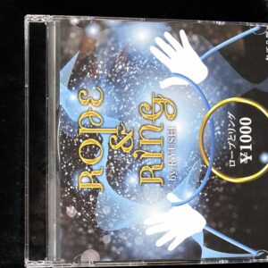 DVDロープとリング