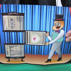 ミタライジグザグイリュージョン