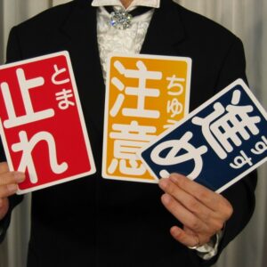 シグナルカード