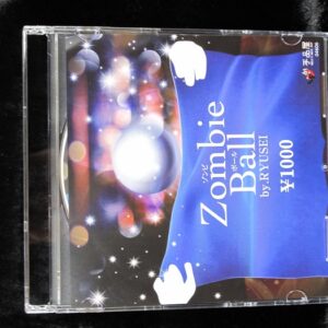 DVDゾンビボール