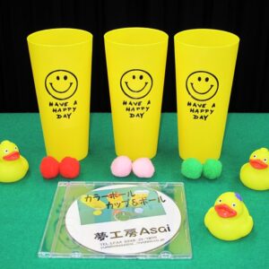 カップ&ボール(カラー)