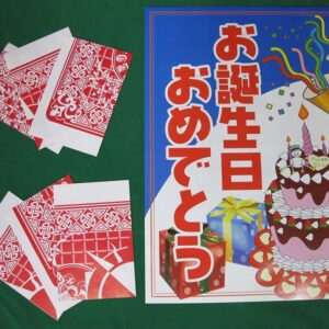 お手軽復活カード(誕生日)