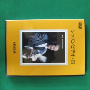 DVDレッスンマジック③