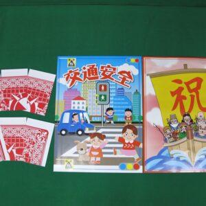 お手軽復活カード(春セット)