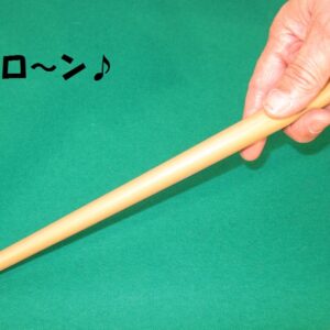 魔法のつえ