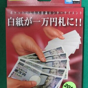 マネーショック　一万円札