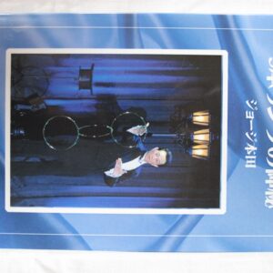 3本リングの神秘